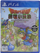 勇者斗恶龙建造者