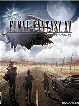最终幻想15