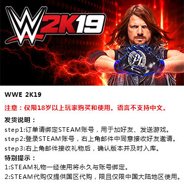 WWE 2K19