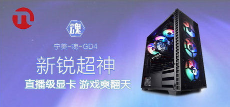 寧美國度 i5 9400f/rtx2060電競遊戲電腦主機 寧美-魂-gd4