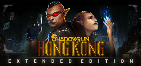 暗影狂奔：香港 PC版