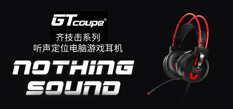 Gt coupe  齐技击系列电脑游戏耳机 