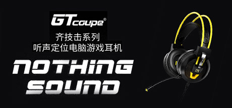 Gt coupe  齐技击系列电脑游戏耳机 