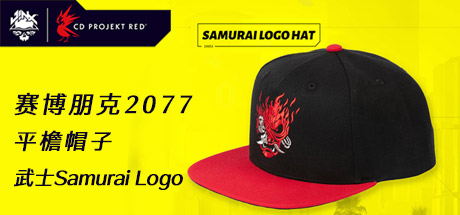 J!NX官方周边 《赛博朋克2077》平檐帽子Samurai-Logo-Snapback(黑红)
