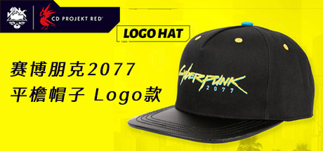 J!NX官方周边 《赛博朋克2077》平檐帽子Logo-SnapBack(黑黄)