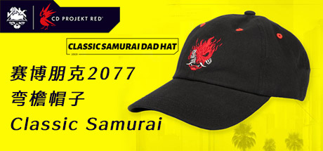J!NX官方周边 《赛博朋克2077》弯檐帽子Classic-Samurai(黑)