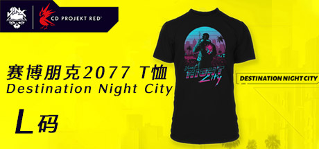 J!NX官方周边 《赛博朋克2077》T恤 Destination-Night-City