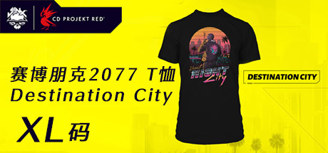 J!NX官方周边 《赛博朋克2077》T恤-Destination-City