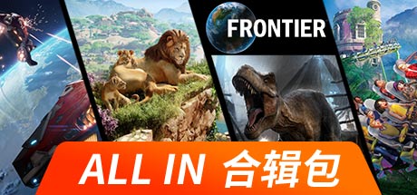 Frontier Developments发行商 合辑包 PC版
