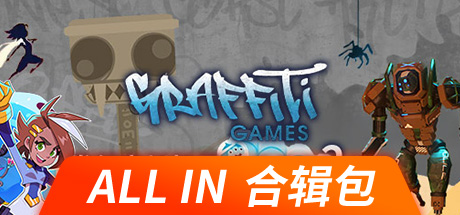Graffiti Games 发行商 合辑包 PC版