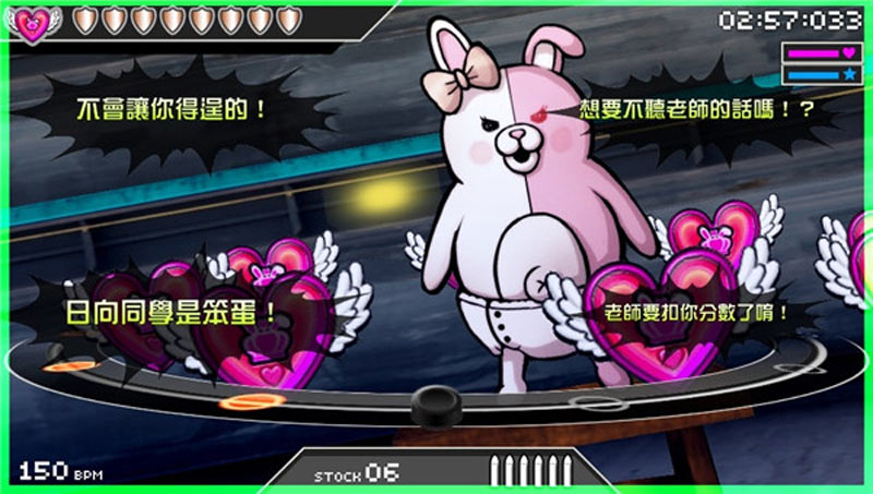 超级枪弹辩驳2psv版