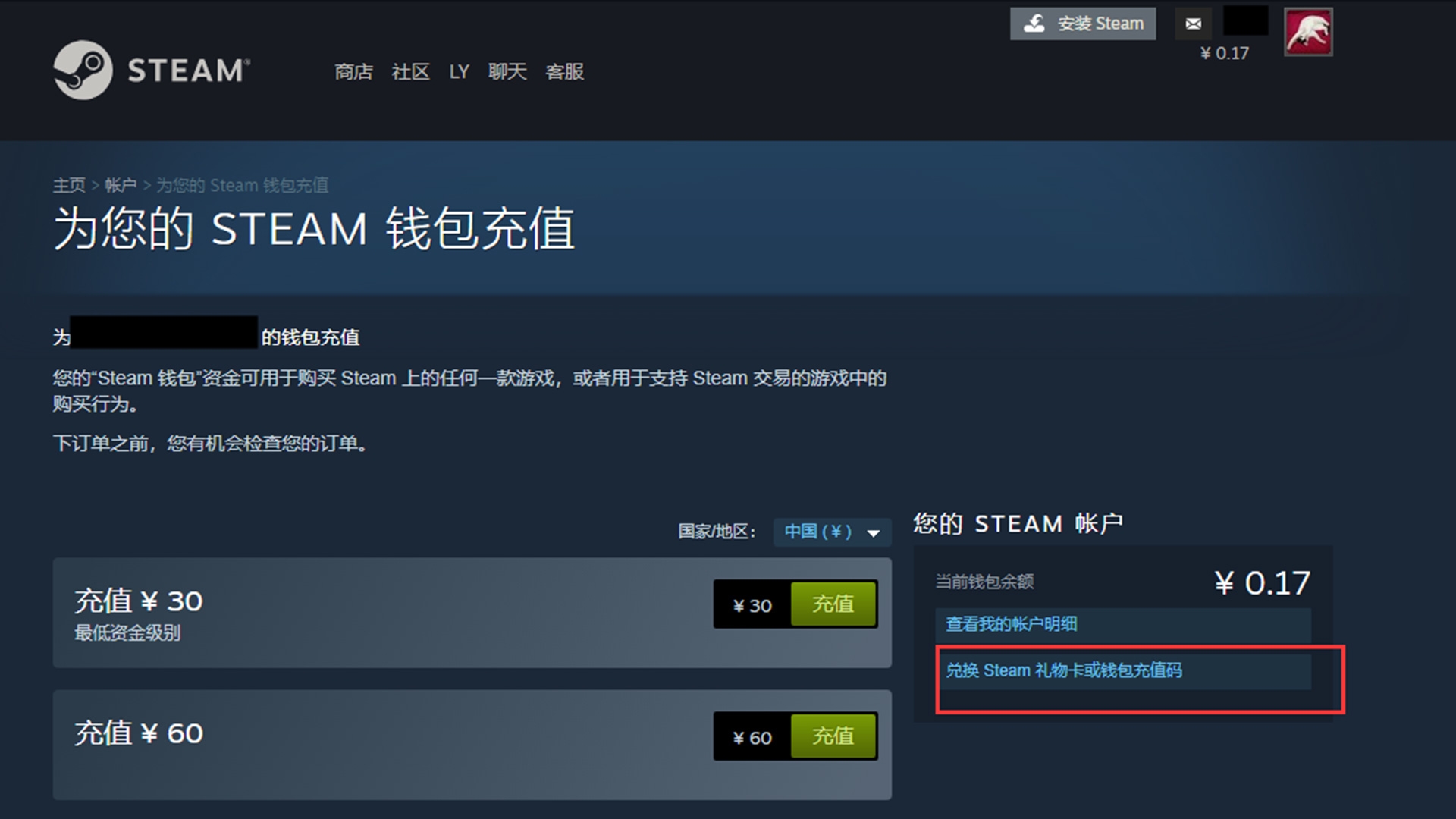 steam 美金充值卡