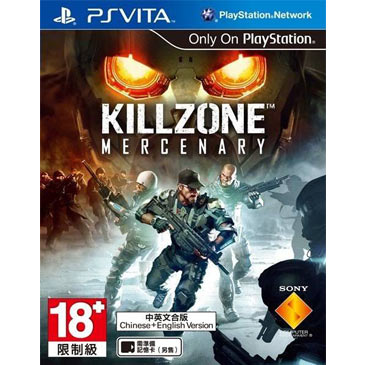 杀戮地带:雇佣兵 psv版