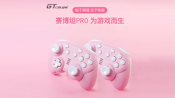 Gtcoupe国产switch迷你手柄购买_周边在哪买_凤凰游戏商城